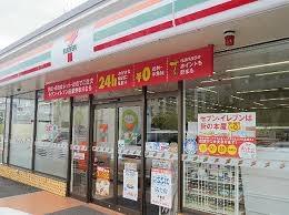 高洲2丁目団地(セブンイレブン千葉高浜店)