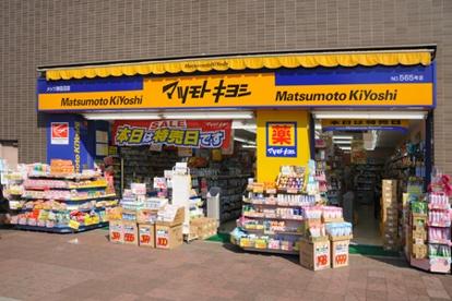 習志野市津田沼6丁目の中古一戸建て(マツモトキヨシ津田沼店)