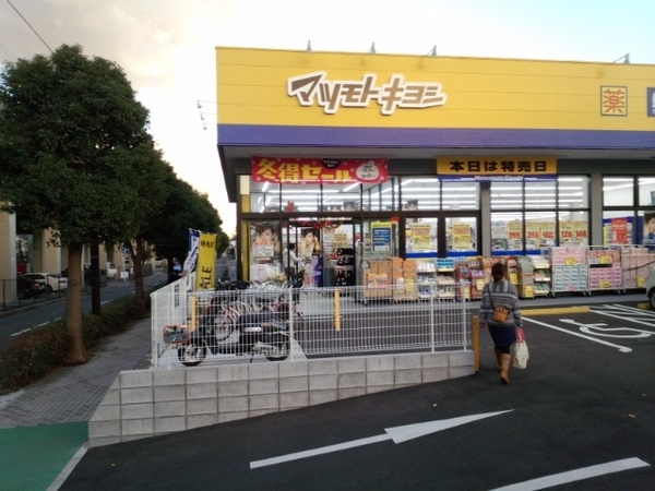 リーセントヒルズパークフロントB棟(マツモトキヨシ八千代緑が丘店)