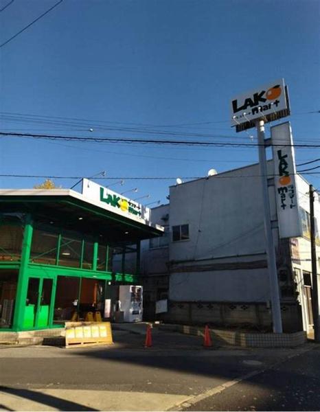松戸市河原塚の土地(ラコマート稔台店)