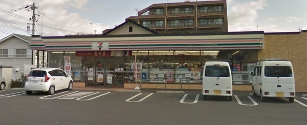 薬園台ハイツ5号棟(セブンイレブン船橋薬円台公園前店)