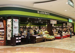 プロムナード桜台四番街8号棟(ヤオコー千葉ニュータウン店)