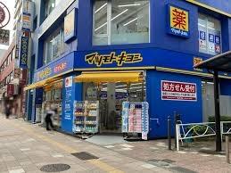 ライオンズマンション津田沼鷺沼台(マツモトキヨシ津田沼店)
