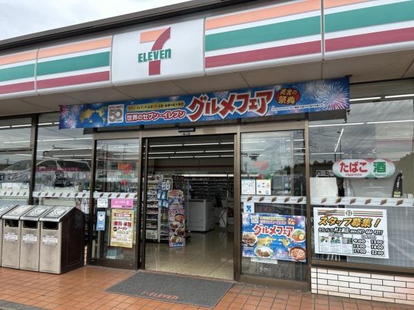 八千代市下市場1丁目の中古一戸建て(セブンイレブン八千代村上店)
