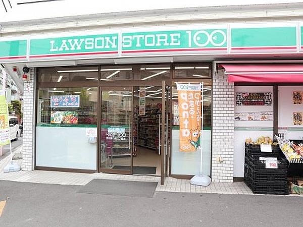行徳南スカイハイツC棟(ローソンストア100市川宝2丁目店)