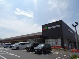 船橋市三山9丁目の新築一戸建(マルエツ船橋三山店)