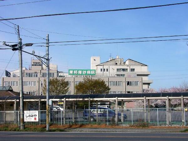 鎌ケ谷市西佐津間1丁目の新築一戸建(東邦鎌谷病院)