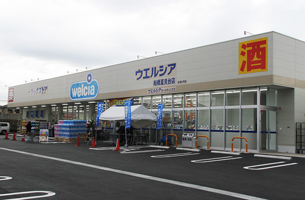 船橋市旭町１丁目の新築一戸建(ウエルシア船橋夏見台店)