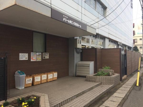 市川市平田1丁目の中古一戸建て(メリー・ポピンズ市川ルーム)