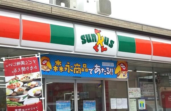 市川市平田1丁目の中古一戸建て(サンクス市川平田一丁目店)