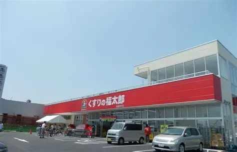鎌ケ谷市東初富3丁目の新築一戸建(くすりの福太郎東鎌ケ谷店)