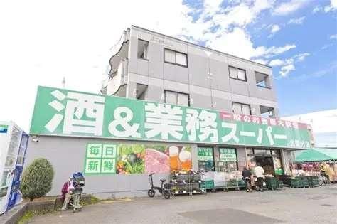 市川市北国分2丁目の新築一戸建(業務スーパー北国分店)