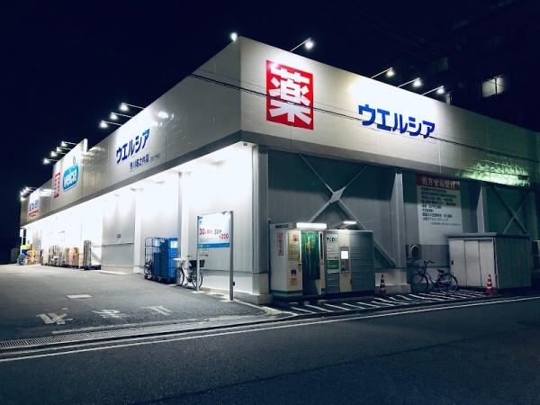 市川市北国分2丁目の新築一戸建(ウエルシア市川堀之内店)