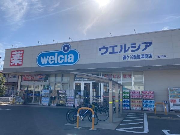 鎌ケ谷市西佐津間２丁目の新築一戸建(ウエルシア鎌ケ谷西佐津間店)