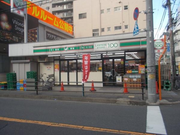ディアハイム北松戸(ローソンストア100北松戸店)