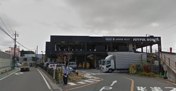 村上団地第3　24号棟(ジャパンミート生鮮館八千代店)