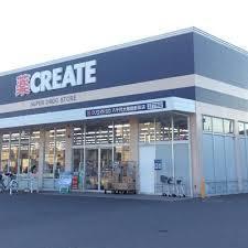 村上団地第3　24号棟(クリエイトエス・ディー八千代村上団地店)