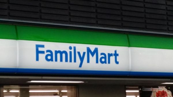 市川市新井１丁目の新築一戸建(ファミリーマート市川新井一丁目店)