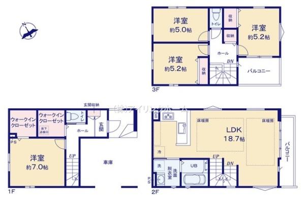 船橋市南本町の新築一戸建