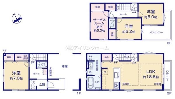 船橋市南本町の新築一戸建