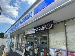 クリオ船橋(ローソン船橋市役所前店)