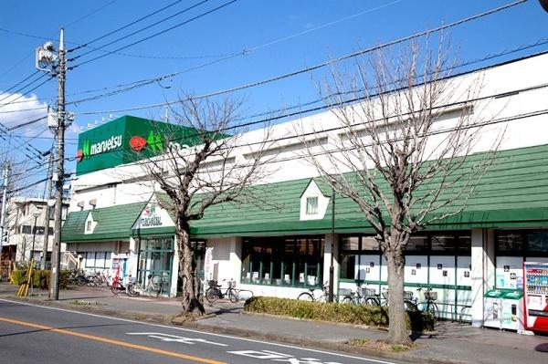松戸市小金原７丁目の土地(マルエツ小金原店)