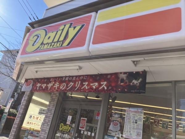 松戸市小金原７丁目の土地(デイリーヤマザキ松戸小金原店)