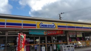 八千代市八千代台西10丁目の土地(ミニストップ東習志野5丁目店)
