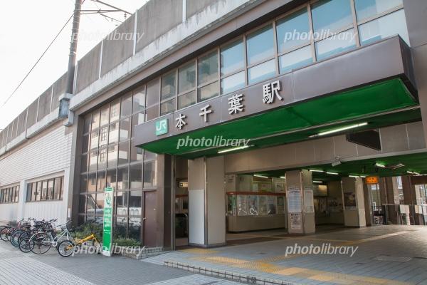 コスモハイム千葉寺(本千葉駅(JR東日本外房線))