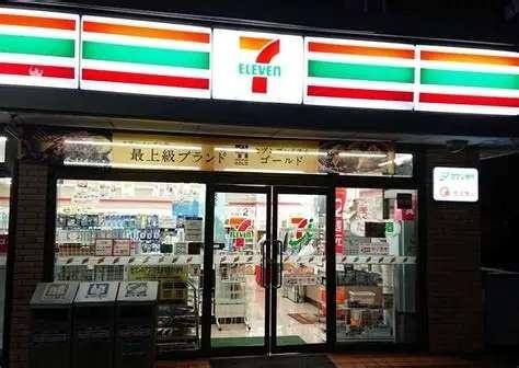 コスモハイム千葉寺(セブンイレブン千葉末広店)