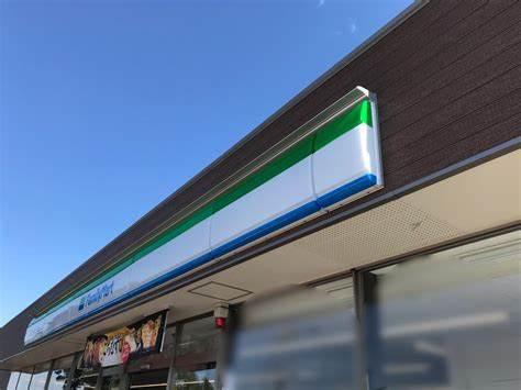 船橋市坪井町の新築一戸建(ファミリーマート緑が丘西五丁目店)