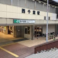 千葉市中央区松波２丁目の土地(西千葉駅(JR東日本総武本線))