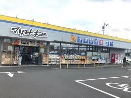 柏市増尾台３丁目の土地(マツモトキヨシ柏加賀店)