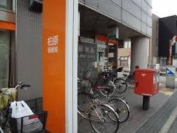 柏市増尾台３丁目の土地(柏中原郵便局)