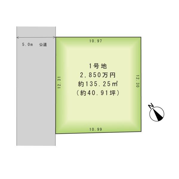 柏市増尾台３丁目の売土地