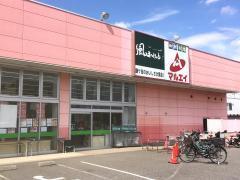 鎌ケ谷市中央2丁目の土地(新鮮市場マルエイ新鎌ヶ谷店)