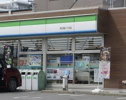 鎌ケ谷市中央2丁目の土地(ファミリーマート鎌ヶ谷南初富店)