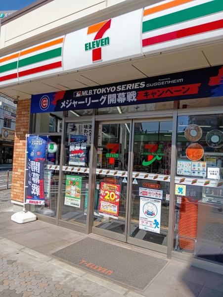 リノア八千代台(セブンイレブン八千代台北店)