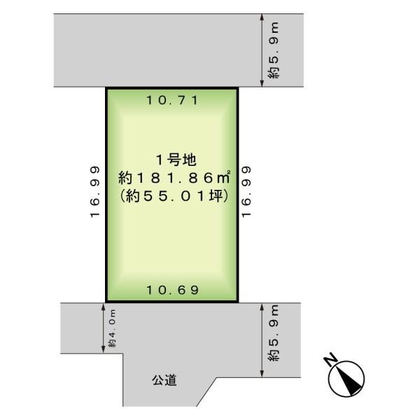 白井市七次台１丁目の売土地