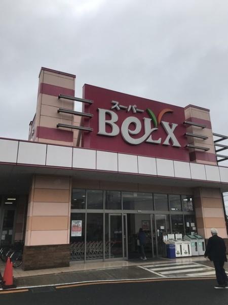 アーベントハイム松戸常盤平(ベルクス五香元山店)