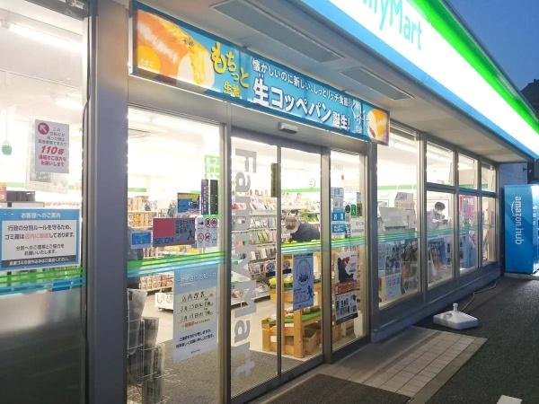 アーベントハイム松戸常盤平(ファミリーマート松戸五香西店)