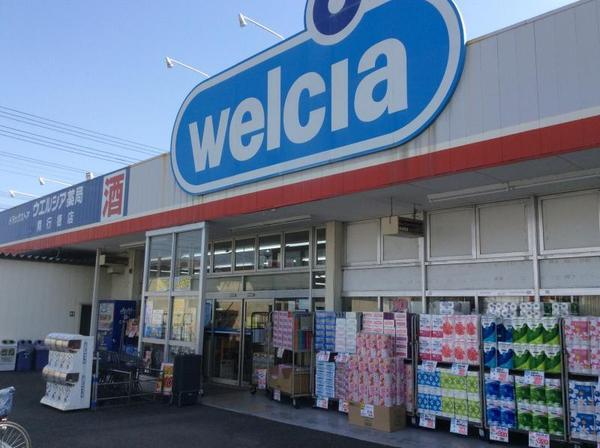 市川市福栄４丁目の新築一戸建(ウエルシア南行徳店)