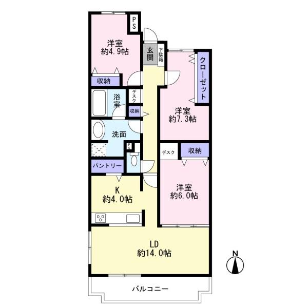 コスモ八千代台