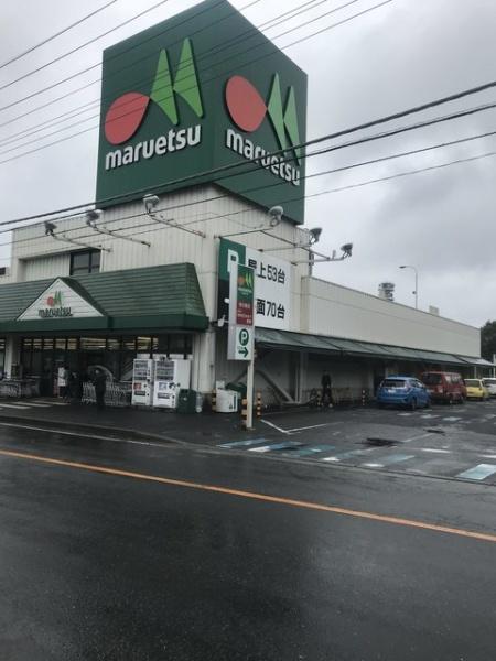 グリーンハイツ牧の原壱号棟(マルエツ牧の原店)