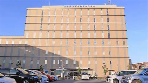 エクセレントシティ蘇我(医療法人社団誠馨会千葉メディカルセンター)