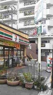 八千代市勝田台南2丁目の土地(セブンイレブン勝田台店)