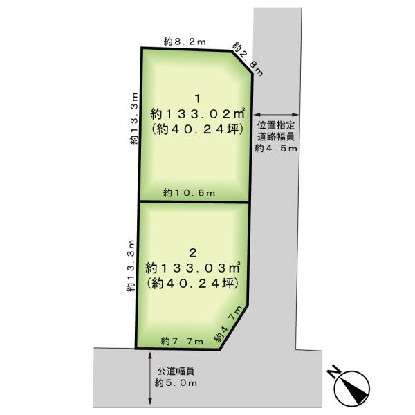 八千代市勝田台南２丁目の売土地