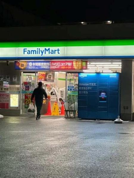 船橋市前原西8丁目の新築一戸建(ファミリーマート前原駅前店)