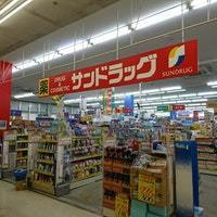 船橋市小室町の土地(サンドラッグ白井東店)