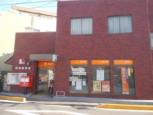 松戸市馬橋の新築一戸建(馬橋郵便局)
